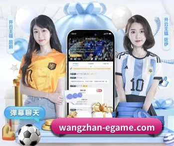 PG网站的故事 - 体育资讯内容服务