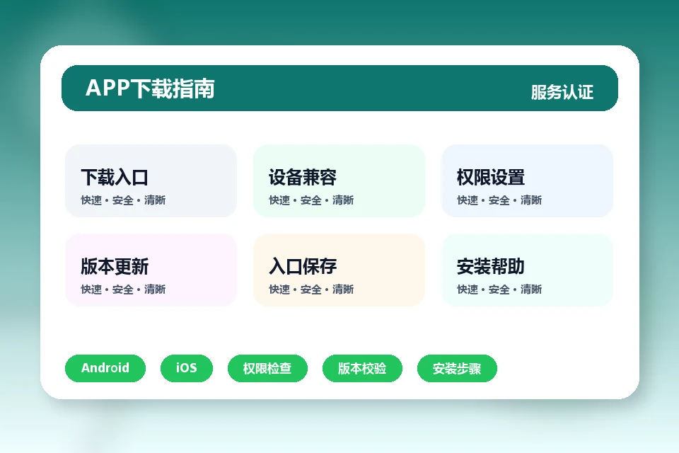 PG网站 APP